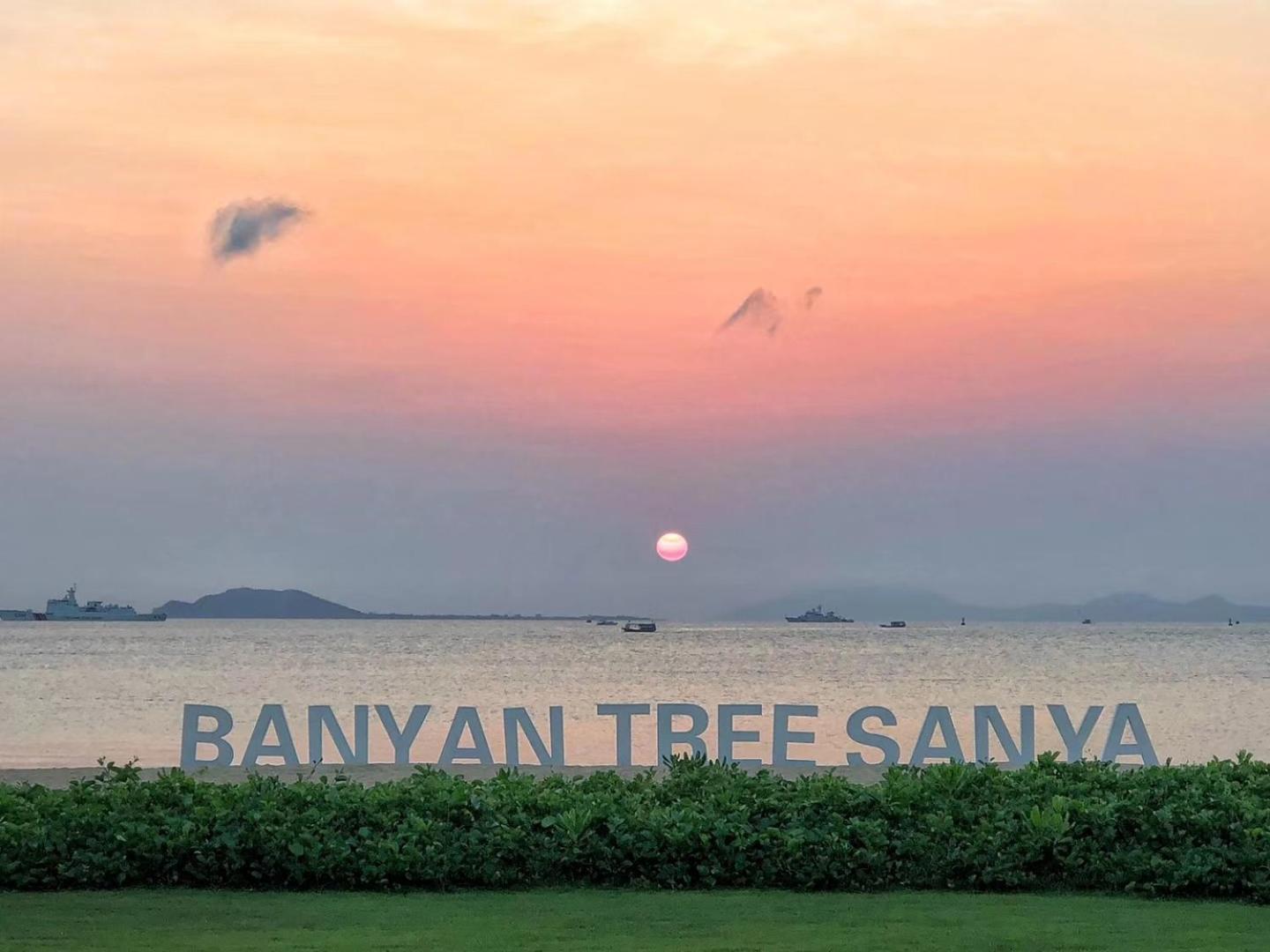 Banyan Tree Sanya - Private Beach Eksteriør bilde
